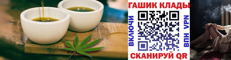 Купить закладки  Грайворон  Печенье с ТГК марихуана 
