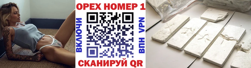 Купить где  Грайворон  КОКАИН FishScale 