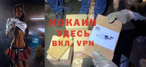 МДМА Киреевск