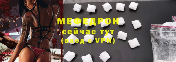 МДМА Киреевск