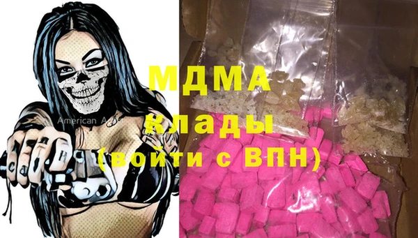 прущая мука Кинешма