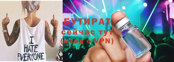 прущая мука Кинешма