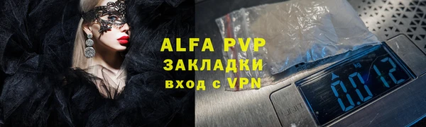 винт Киренск