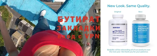 прущая мука Кинешма