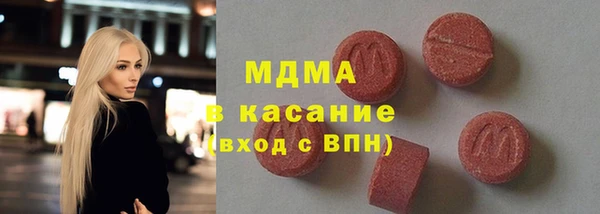 МДМА Киреевск