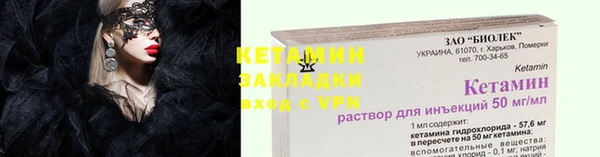 прущая мука Кинешма