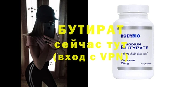 МДМА Киреевск