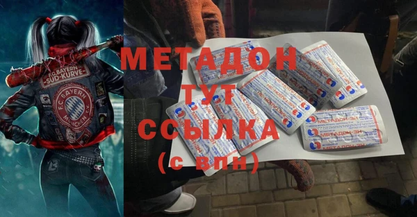 МДМА Киреевск