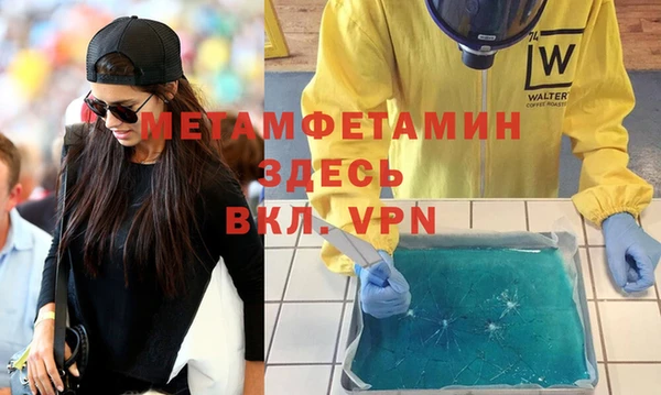 прущая мука Кинешма