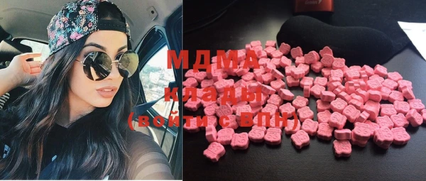 МДМА Киреевск