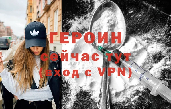 МДМА Киреевск