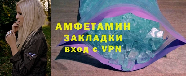 прущая мука Кинешма