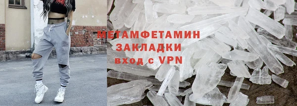 прущая мука Кинешма
