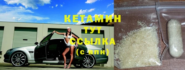 МДМА Киреевск