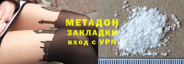 МДМА Киреевск