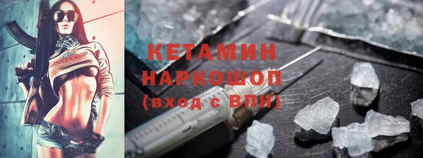 прущая мука Кинешма