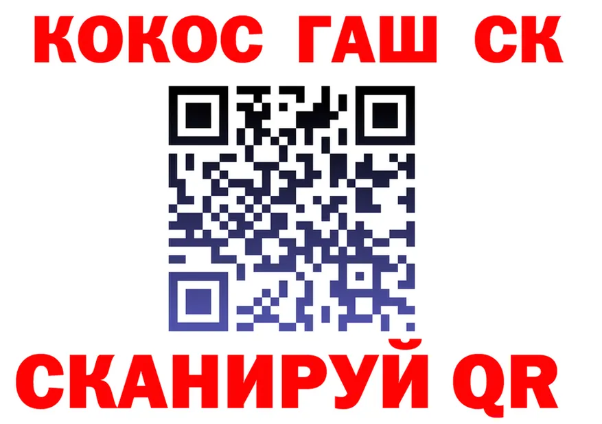 АМФ Розовый зеркало площадка MEGA Грайворон