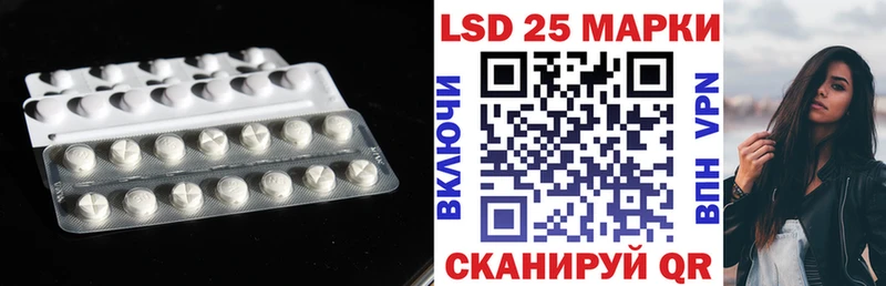ЛСД экстази ecstasy  Купить  Грайворон 