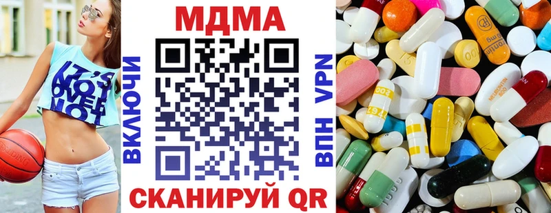 MDMA Molly  Купить где  Грайворон 