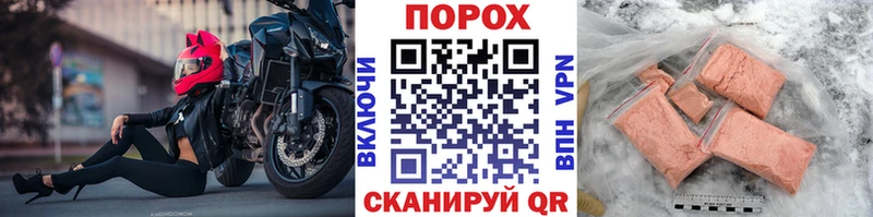 Купить где  Грайворон  Метамфетамин пудра 