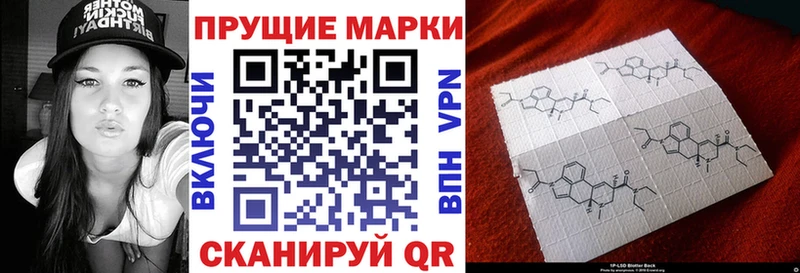 Марки N-bome 1,8мг  Купить закладки  Грайворон 