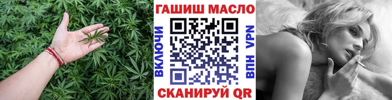 Купить  Грайворон  Дистиллят ТГК вейп 